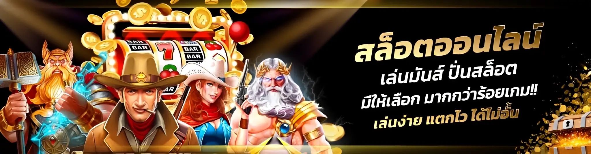 สล็อต UFABET168 เว็บตรงในไทย