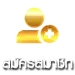 สมัครสมาชิก UFABET168